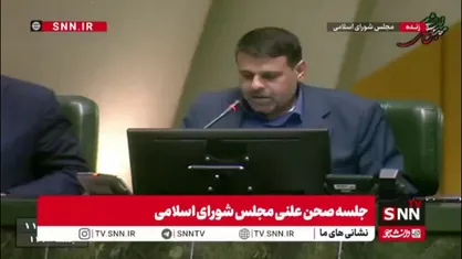 بیانیه ۲۴۱ نماینده مجلس: دولت باید فورا نسبت به تصویب، ابلاغ و اجرایی&zwnj;سازی آیین&zwnj;نامه انتقال سهمیه سوخت به کارت بانکی اقدام کند