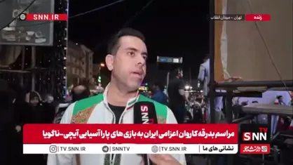 بیگدلی: تمام تلاش&zwnj;مان را برای کسب مدال طلا می&zwnj;کنیم؛ قهرمان واقعی مردم هستند