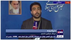 گزارش خبرنگار خبرگزاری دانشجو از جزئیات لایحه بودجه 1401 که امروز از سوی رئیس جمهور به مجلس تقدیم شد