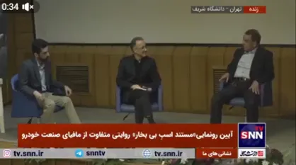 یکه زارع: در قرارداد با رنو سر ایران کلاه رفت/ فاطمی امین: مسئله خودرو، تامین مالی و قیمت گذاری و شفافیت و سیاسی بودن است+فیلم