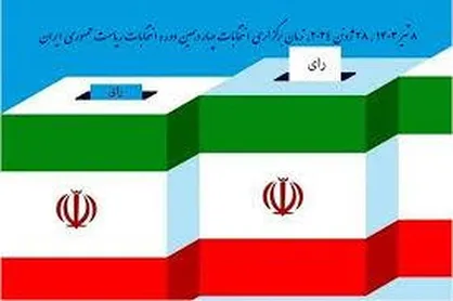 منصوری: خیلی از افرادی که دور اول به قالیباف رای دادند دور دوم به جلیلی رای ندادند + فیلم