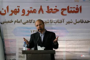 مترو