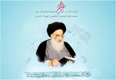 بیانیه شدیداللحن آیت‌الله سیستانی؛ هرگونه تهدید علیه رهبری انقلاب پیامدهای وخیمی دارد 