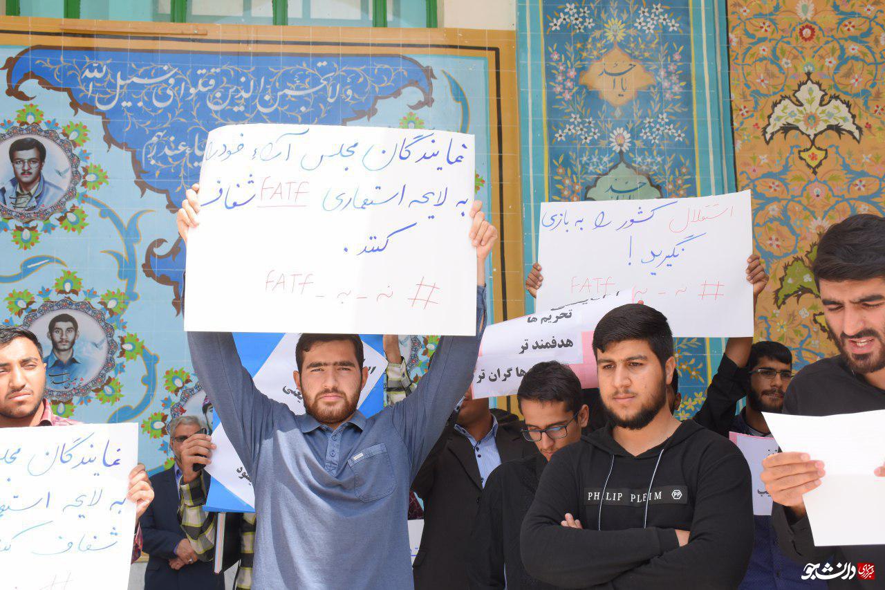بیرجند