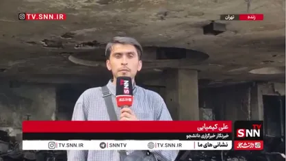 هفت نفر در آتش&zwnj;سوزی هتل اسقلال مجروح شدند
