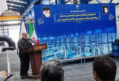 استاندار: حل مشکل آبی سیستان و بلوچستان با اجرای طرح&zwnj;های آبرسانی دولت سیزدهم تضمین شد