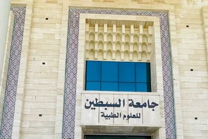 شعبه بین&zwnj;الملل دانشگاه علوم&zwnj; پزشکی تهران مهرماه سال آینده دانشجو می&zwnj;پذیرد