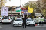 تجمع