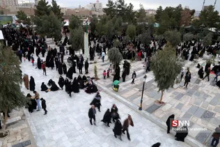 5 شنبه