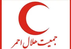 ۱۱ مورد عملیات امداد و نجات هلال احمر البرز در هفته گذشته
