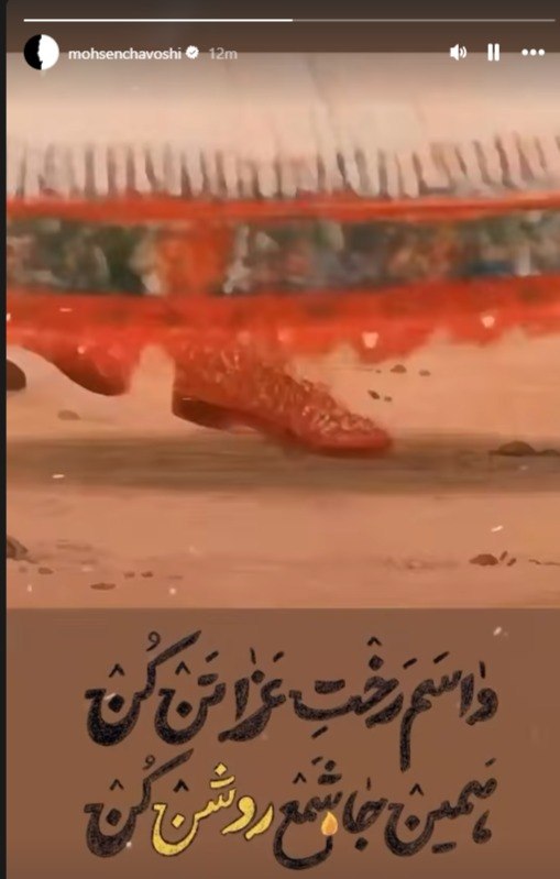 محسن چاوشی در واکنش به جنایت سیریک: «واسم رخت عزا تن کن، همینجا شمع روشن کن» محسن چاوشی در واکنش به جنایت سیریک: «واسم رخت عزا تن کن، همینجا شمع روشن کن»