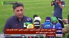 توضیحات قلعه نوعی درخصوص دلیل دعوت نشدن قائدی به تیم ملی