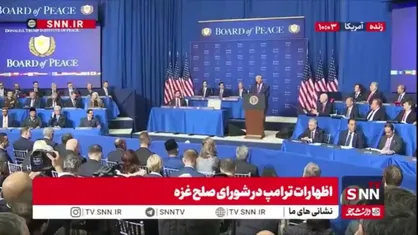 ادعای ترامپ: ظرف ۱۰ روز آینده مشخص می&zwnj;شود با ایران به توافق می&zwnj;رسیم یا خیر