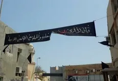بازداشت شهروندان بحرینی به جرم شرکت در عزاداری امام حسین(ع)