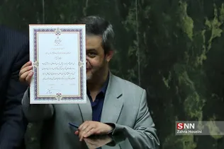 انتخابات هیئت رئیسه مجلس شورای اسلامی