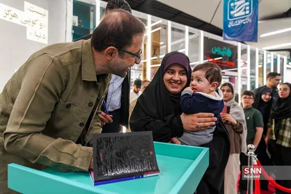 جشن امضای مجموعه&zwnj;شعر &laquo;نیست&raquo; اثر فاضل نظری