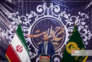 مشهد