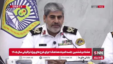 معاون عملیات ترافیک پلیس راهور: برای مراسم وداع و تشییع پیکر رهبر شهید نزدیک دو میلیون دستگاه وسیله نقلیه وارد تهران خواهد شد