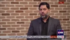 سخنگوی شورای شهر تهران: شورایاری‌ها حق ادامه فعالیت با این تابلو را دیگر ندارند