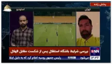امیرحسین صادقی: از آقای سجادی، رئیسی، مجلس و رهبری خواهش می‌کنم استقلال را از این منجلاب مدیریتی نجات دهند؛ آبرو، شرف و حیثیت‌مان را بردند