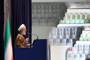 نماز جمعه تهران