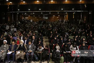 شرییف