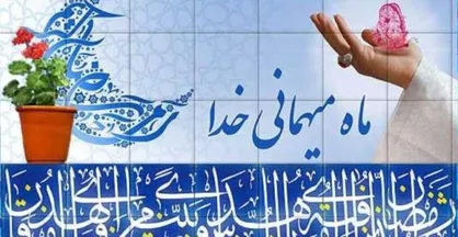 توصیه&zwnj;های طب سنتی درباره وعده سحری