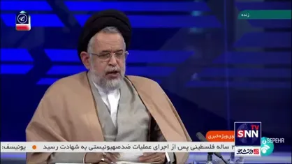 مراد عبارت قیام بالسیف در مورد ظهور امام زمان چیست؟