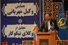 همکاری ۱۶۰۰ وکیل نیکوکار برای ارائه خدمات حقوقی به مددجویان