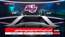 کدام مراکز حیاتی کشور در نبرد رمضان مورد هجوم دشمن آمریکایی - صهیونیستی قرار گرفتند؟/عدد قابل تامل از تعداد پالایشگاه های هدف اصابت+فیلم