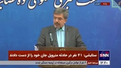 سخنگوی قوه قضائیه: با پابند الکترونیک و آزادی مشروط شهردار سابق تهران موافقت نشده