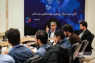  سازمان بسیج دانشجویی