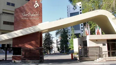 جزئیات شهریه دانشجویان دانشگاه الزهرا(س) اعلام شد