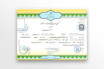 ارائه اصل دیپلم فارغ&zwnj;التحصیلان خرداد ۱۴۰۴ تا شهریور ۱۴۰۶ امکان&zwnj;پذیر نیست