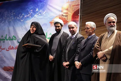 شانزدهمین همایش سراسری دبیران هم اندیشی دانشگاه های کشور در مشهد