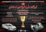 اعلانات