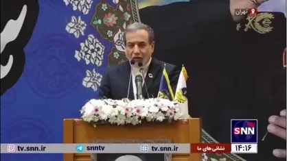عراقچی: مکتب مقاومت یک آرمان و اندیشه است و با ضربات نظامی یا بمباران از بین نمی&zwnj;رود