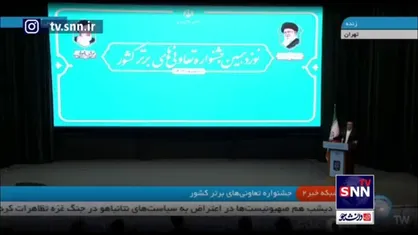 عبداللهی: اگر می&zwnj;خواهیم عدالت اجتماعی داشته باشیم، راهی جز توجه به اقتصاد تعاون نداریم