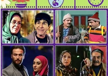 تاریخ و ساعت پخش سریال&zwnj;های نوروزی آی&zwnj;فیلم