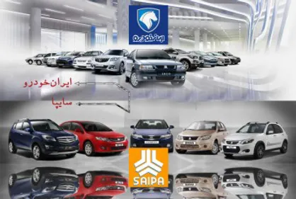 فیلم/ افزایش قیمت خودرو توسط خودروسازان/ بدقولی در تحویل خودرو به مشتریان
