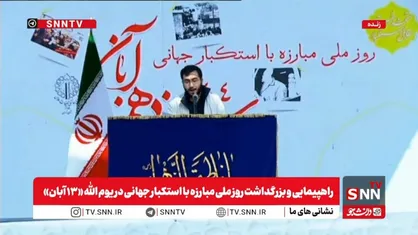 دانشگاه&zwnj;ها مبدا ساخت &laquo;ایران قوی&raquo; و خط مقدم مبارزه با استکبار است