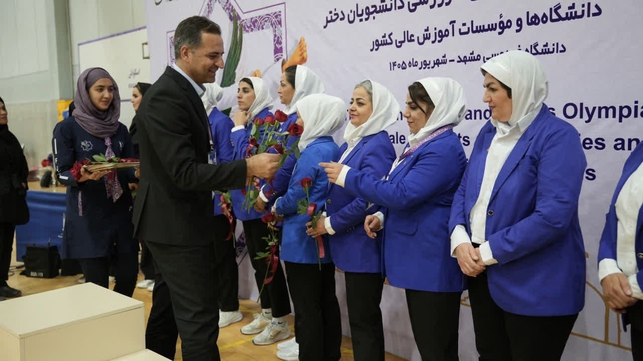 تقدیر از داوران هفدهمین المپیاد فرهنگیورزشی دانشجویان دختر تقدیر از داوران هفدهمین المپیاد فرهنگیورزشی دانشجویان دختر