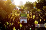 mashad
