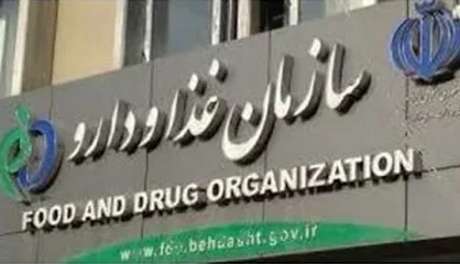 وزارت اقتصاد: سازمان غذا و دارو در صدور مجوز کسب و کار موفق نبوده