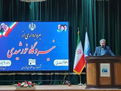 بزرگترین نیروگاه خورشیدی شمال کشور به بهره&zwnj;برداری رسید/ جلوگیری از انتشار ۱۰۰ تن گاز CO ۲ در سال