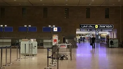 اسرائیلی&zwnj;ها ممنوع الخروج شدند