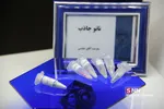 نانو