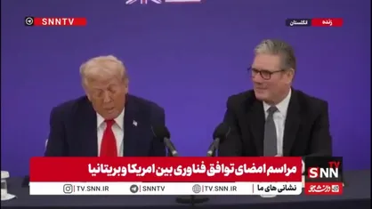 ادعای ترامپ: همکاری گسترده در هوش مصنوعی و انرژی هسته&zwnj;ای با بریتانیا؛ قراردادهای ۳۵۰ میلیارد دلاری در راه است