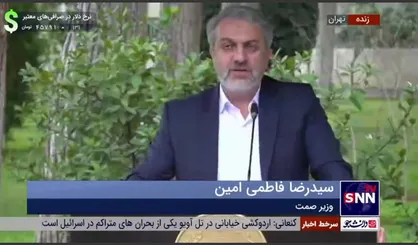 فاطمی امین: میانگین رشد بخش صنعت در دولت سیزدهم ۶.۸ درصد بوده است