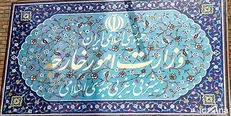 دانشگاهیان دانشگاه شیراز در اعتراض به اظهارات وزیر امور خارجه تجمع می‌کنند